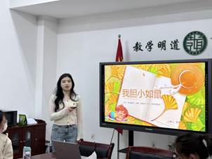 李寧《我膽小如鼠》 (1)