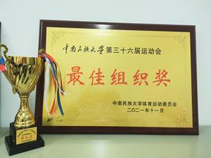 QQ圖片20211112184140