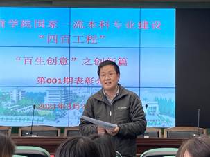 QQ圖片20210324224931