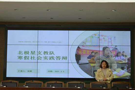 QQ圖片20210304091524