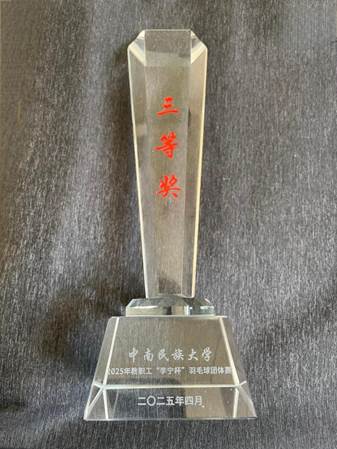 5524c8bf-a59e-427d-95d6-7c2f3bc0cb5a(1)