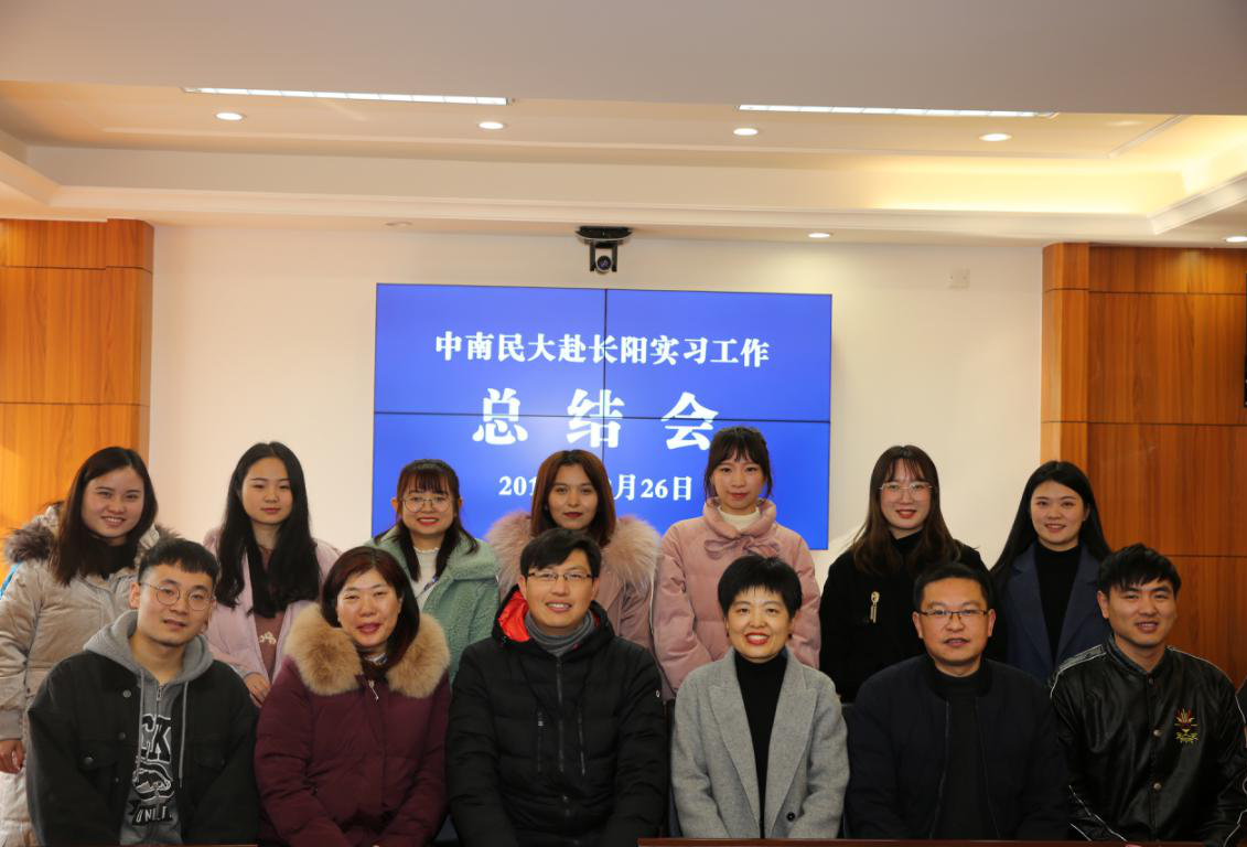 圖片來源：長陽縣教育局