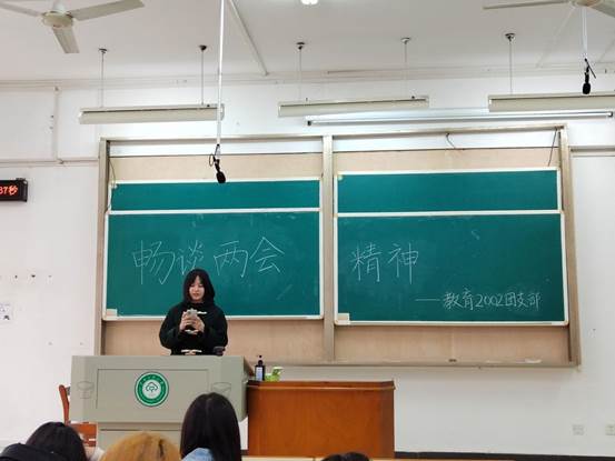 團支書王桂秦發言