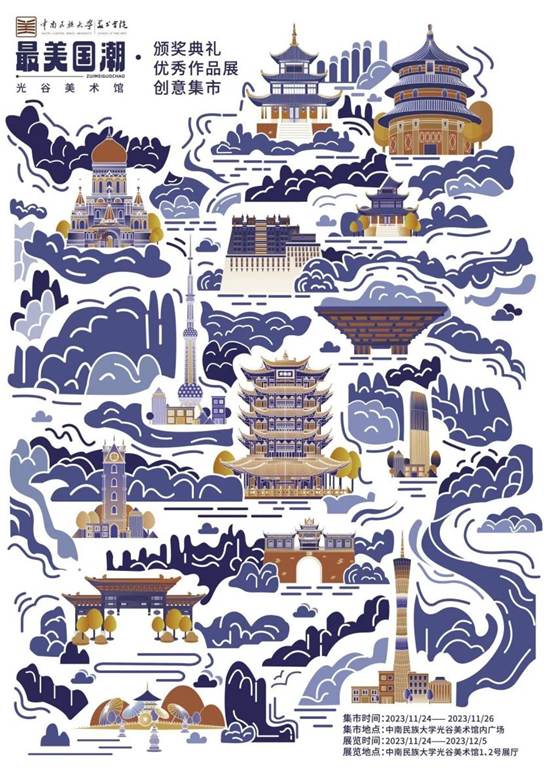 寰俊鍥劇墖_2025-10-21_135601_982