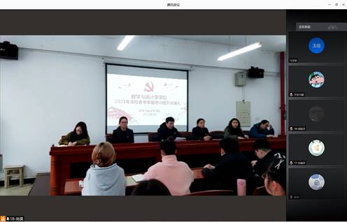 部分同學線上觀看開班典禮 胡靖東 攝 部分同學線上觀看開班典禮 胡靖東 攝