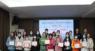 QQ圖片20210324225134