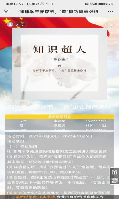 QQ圖片20231221212832