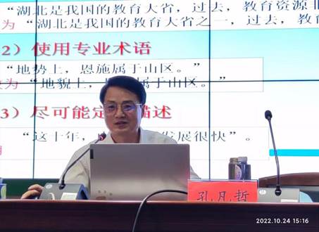 微信圖片_20221024202338