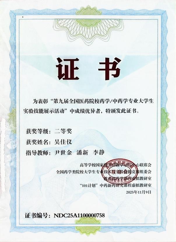 6259c81db9c9e6857359b44dcd36a7bb