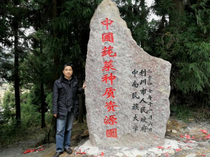 說明:利川莼菜基地1