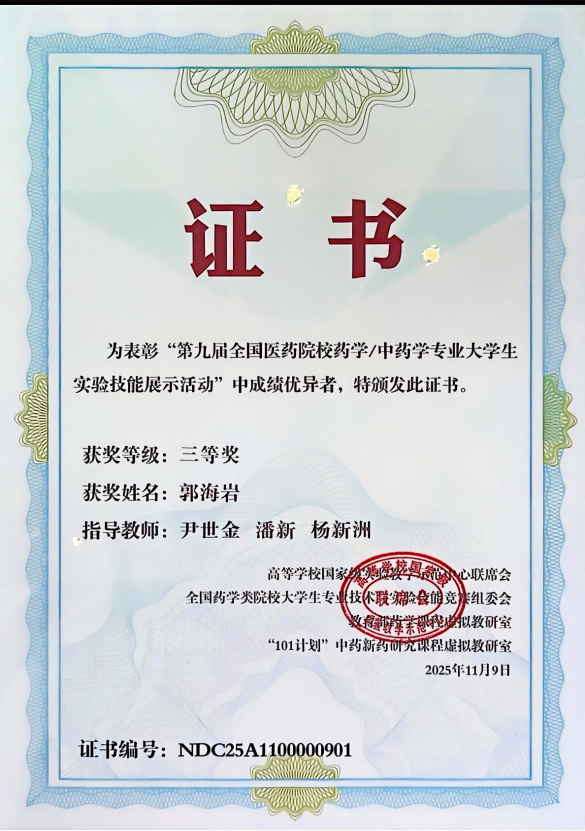 e41f42deaae0f9cd789c2b6501d979e3