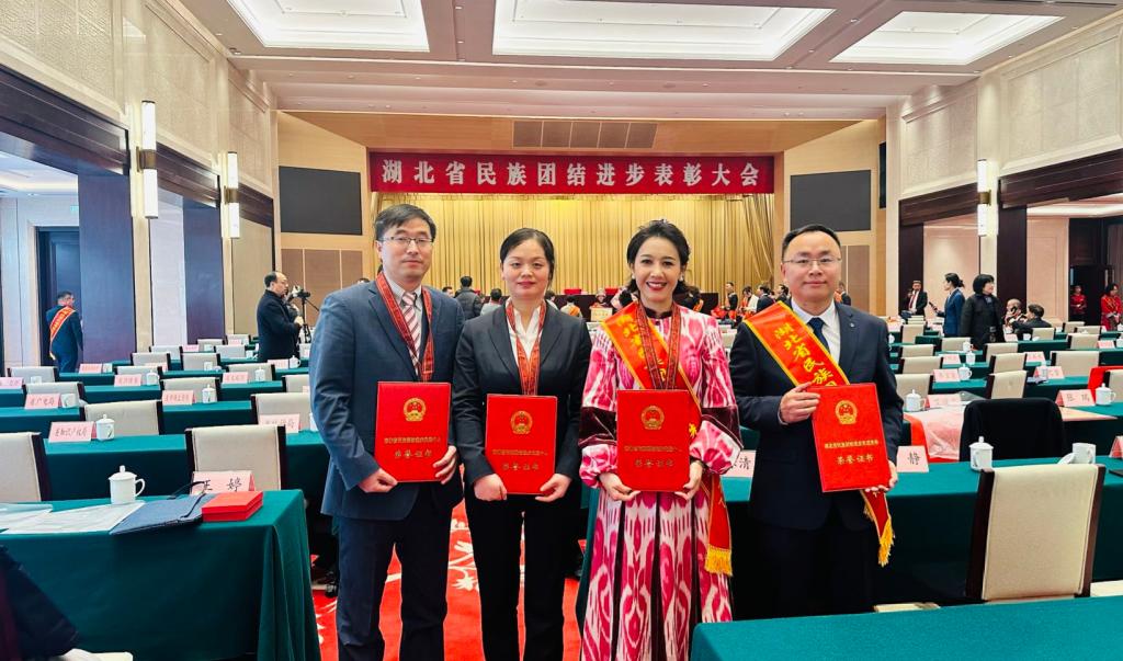 李然教授獲評湖北省民族團結進步先進個人