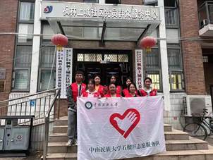 微信圖片_20231106151736