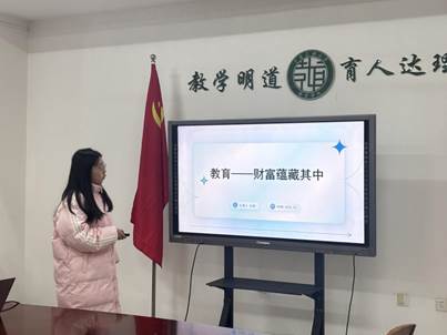 圖3 石欣《教育—財富蘊藏其中》