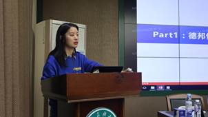 圖形用戶界面, 應用程序, Teams AI 生成的內容可能不正確。