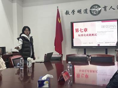 夏徐彬《課堂評估:一種簡明的方式——標(biāo)準(zhǔn)化成就測試》