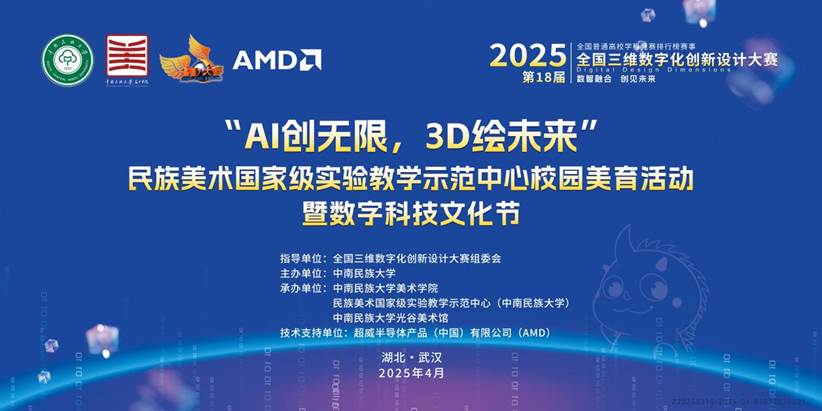 2025騫翠腑鍗楀悕鏃忓ぇ瀛?澶у唴瀛? id=