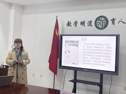 圖2 喻霞《當代西方教育管理模式》