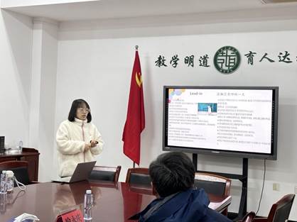 白夢瑤《課堂評估:一種簡明的方式——課堂評估的重要性》